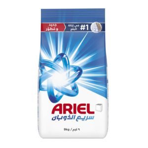 ARIEL Semi Automatic Powder Laundry Detergent for Stain Removal Original Scent 9kg(2BG/CTN)