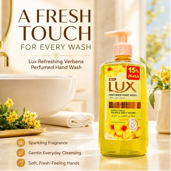 Lux Refreshing Verbena Perfumed Hand Wash 500ml (12PC/CTN)– Liquid Hand Soap with Pump, Germ Wash & Glycerin