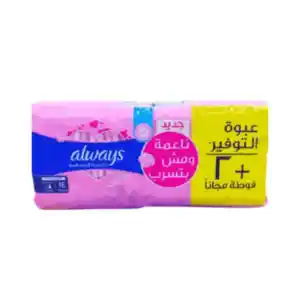 Always Sensitive Pads Pink, Ultra Soft, 14 Pads –  Feminine Hygiene & Comfort (16PAK/CTN)