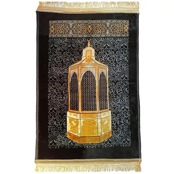 FREE AL ALQAM Islamic Prayer Mat 70x110cm, Anti-Slip Muslim Prayer Rug with Velvet Top, Printed Musalla for Men & Women