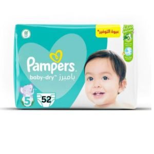 Pampers Baby Diapers Ultra Soft & Absorbent Diapers for Newborns & Infants (3BAG/CTN)