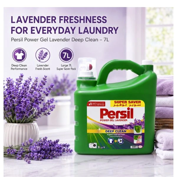 Persil Power Gel Lavender 7L  (3PCS/CTN)– Deep Clean Liquid Laundry Detergent